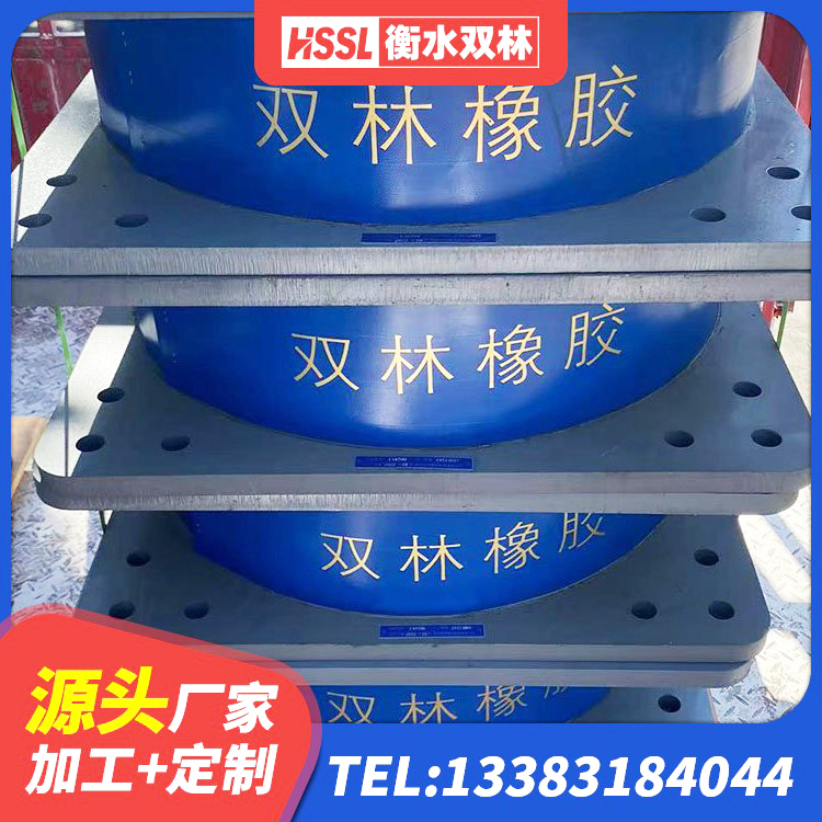 龙港市铅芯隔震隔震支座厂家 龙港市建筑水平力分散隔震支座源头工厂 龙港市水平力分散支座 龙港市HDR1300橡胶隔震支座源头工厂 - 第3张