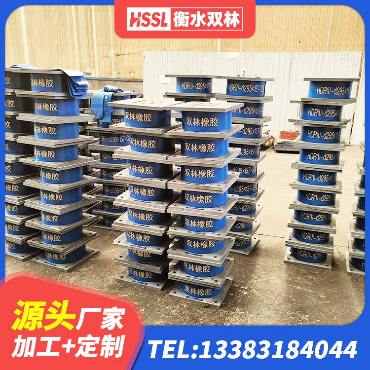 龙港市建筑橡胶抗震支座厂商 龙港市隔震支座HDR源头工厂 龙港市建筑分散力型橡胶隔震支座源头工厂 龙港市HDR1500高阻尼橡胶支座厂家电话 - 第2张