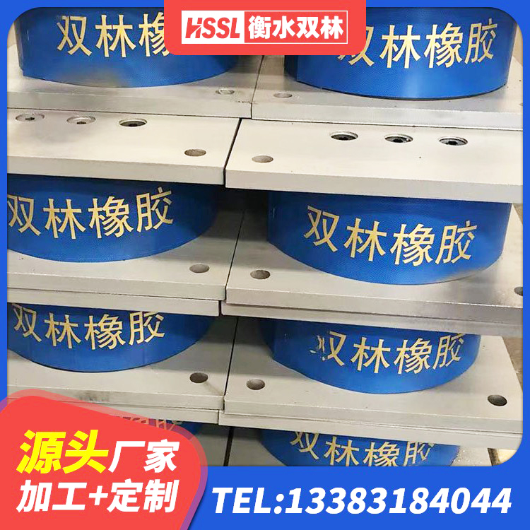 龙港市建筑减橡胶隔震支座厂商厂家 龙港市建筑减震抗震支座厂家 龙港市分散力型橡胶隔震支座厂家 龙港市LRB橡胶隔震支座1000厂家 - 第1张