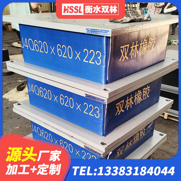 龙港市LNR600天然隔震支座厂家电话 龙港市LNR1400天然橡胶隔震支座源头工厂 龙港市建筑大型减震支座 龙港市LNR1000隔震支座 - 第4张