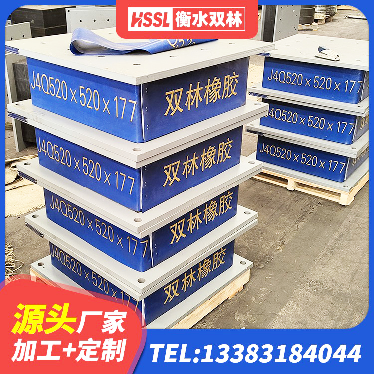 龙港市铅芯隔震支座LRB1100-220 龙港市LNR水平力分散型支座什么价格 龙港市钢连廊用建筑抗震支座源头工厂 龙港市LNR天然隔震支座厂家电话 - 第9张