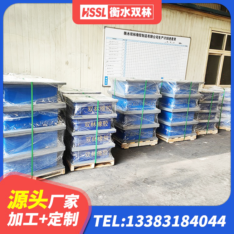 龙港市建筑橡胶抗震支座厂商 龙港市隔震支座HDR源头工厂 龙港市建筑分散力型橡胶隔震支座源头工厂 龙港市HDR1500高阻尼橡胶支座厂家电话 - 第7张