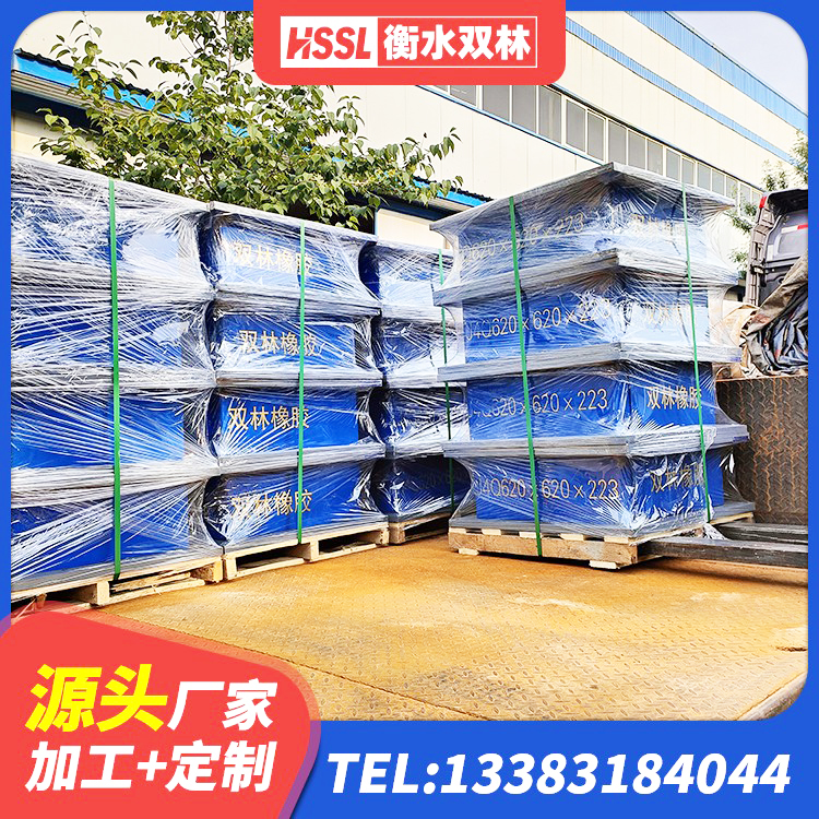 龙港市钢结构建筑厂房抗震支座厂家 龙港市钢结构建筑用隔震支座什么价格 龙港市LRB1000铅芯橡胶隔震支座 龙港市减隔震支座什么价格 - 第9张