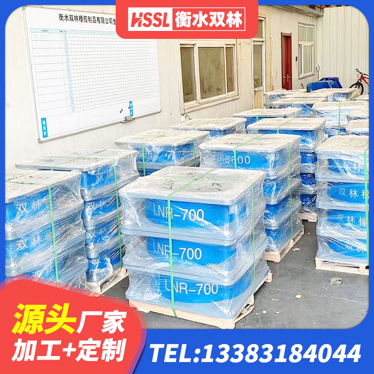 龙港市LNR1500隔震支座生产厂家 龙港市预制楼梯橡胶隔震支座厂家 龙港市LNR700橡胶隔震支座生产厂家 龙港市隔震橡胶支座综合单价 - 第9张