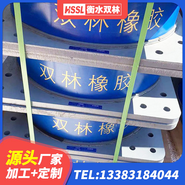 龙港市钢结构建筑厂房抗震支座厂家 龙港市钢结构建筑用隔震支座什么价格 龙港市LRB1000铅芯橡胶隔震支座 龙港市减隔震支座什么价格 - 第1张