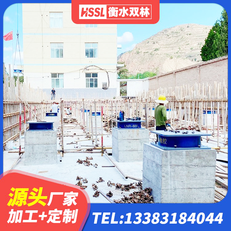 龙港市建筑二型隔震支座源头工厂 龙港市隔震支座哪里有 龙港市LRB减橡胶隔震支座源头工厂 龙港市叠层隔震橡胶支座价格 - 第4张