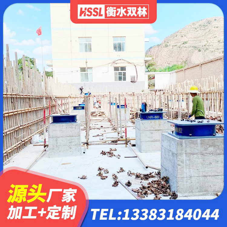 龙港市建筑二型隔震支座源头工厂 龙港市隔震支座哪里有 龙港市LRB减橡胶隔震支座源头工厂 龙港市叠层隔震橡胶支座价格 - 第6张