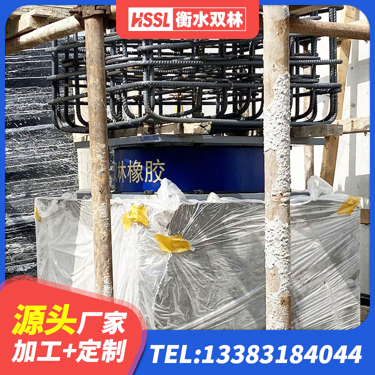龙港市LNR-370*370*137圆形高阻尼橡胶隔震支座厂家 龙港市建筑橡胶隔震支座商家源头工厂 龙港市LNR1000橡胶支座 龙港市橡胶隔震支座厂商源头工厂 - 第6张