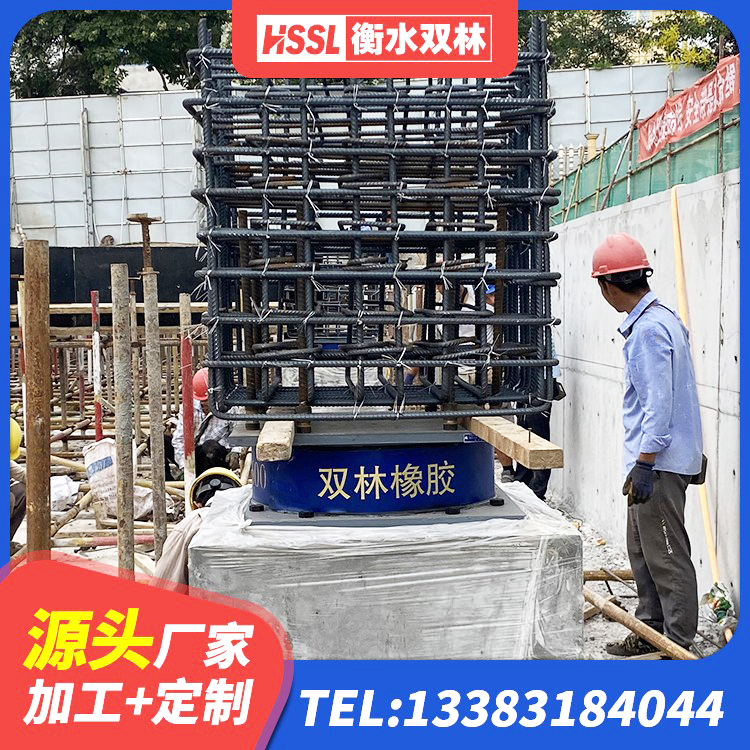 龙港市建筑叠层橡胶减震支座源头工厂 龙港市HDR1100橡胶隔震支座厂家 龙港市LNR300橡胶支座生产厂家 龙港市LNR700橡胶支座 - 第2张