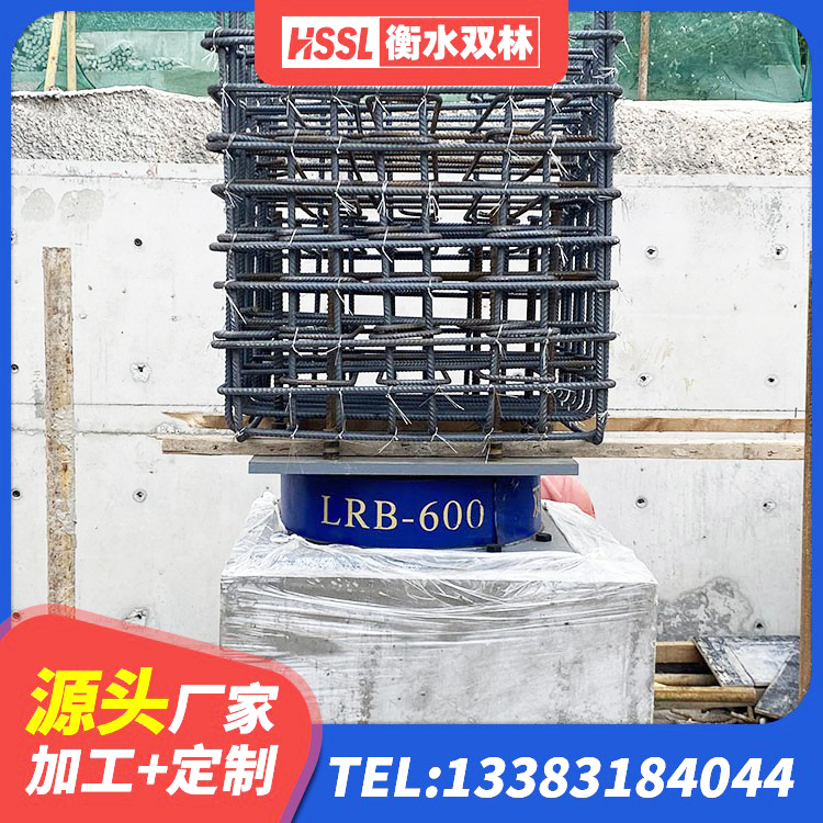 龙港市建筑楼梯减震支座生产厂家 龙港市矩形隔震支座源头工厂 龙港市建筑LNR600的隔震支座生产厂家 龙港市LNR400橡胶支座多少钱 - 第8张