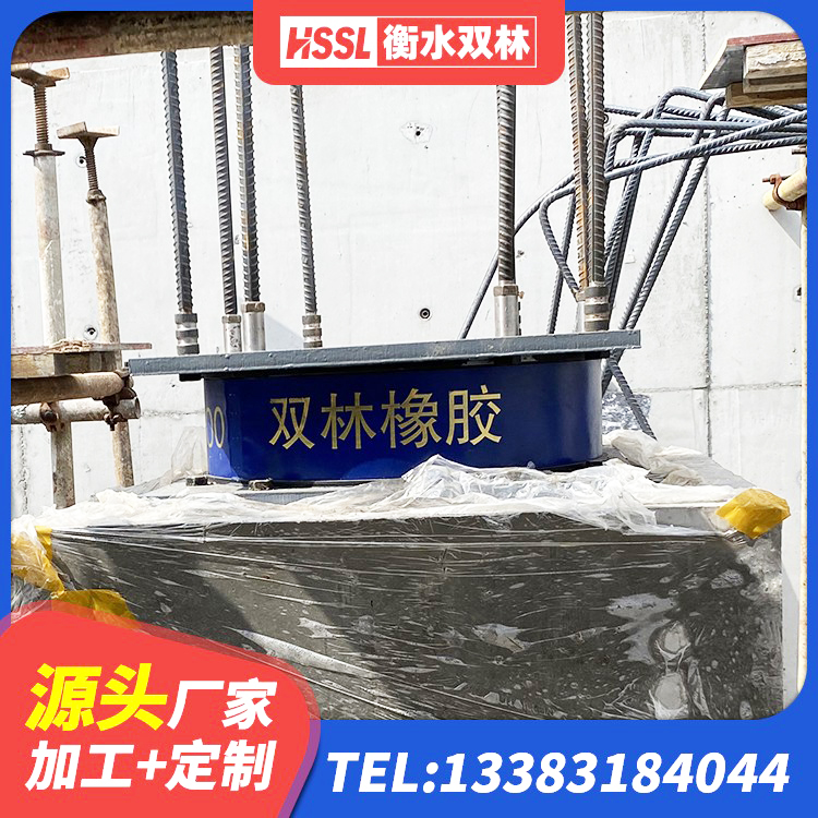 龙港市LNR-370*370*137圆形高阻尼橡胶隔震支座厂家 龙港市建筑橡胶隔震支座商家源头工厂 龙港市LNR1000橡胶支座 龙港市橡胶隔震支座厂商源头工厂 - 第2张