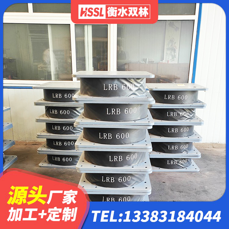 龙港市隔震支座LRB700多少钱 龙港市铅芯叠层橡胶隔震支座什么价格 龙港市建筑隔震支座采购 龙港市隔震支座厂家批发 - 第5张