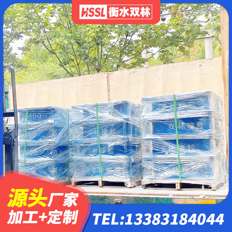 龙港市钢结构建筑厂房抗震支座厂家 龙港市钢结构建筑用隔震支座什么价格 龙港市LRB1000铅芯橡胶隔震支座 龙港市减隔震支座什么价格 - 第8张