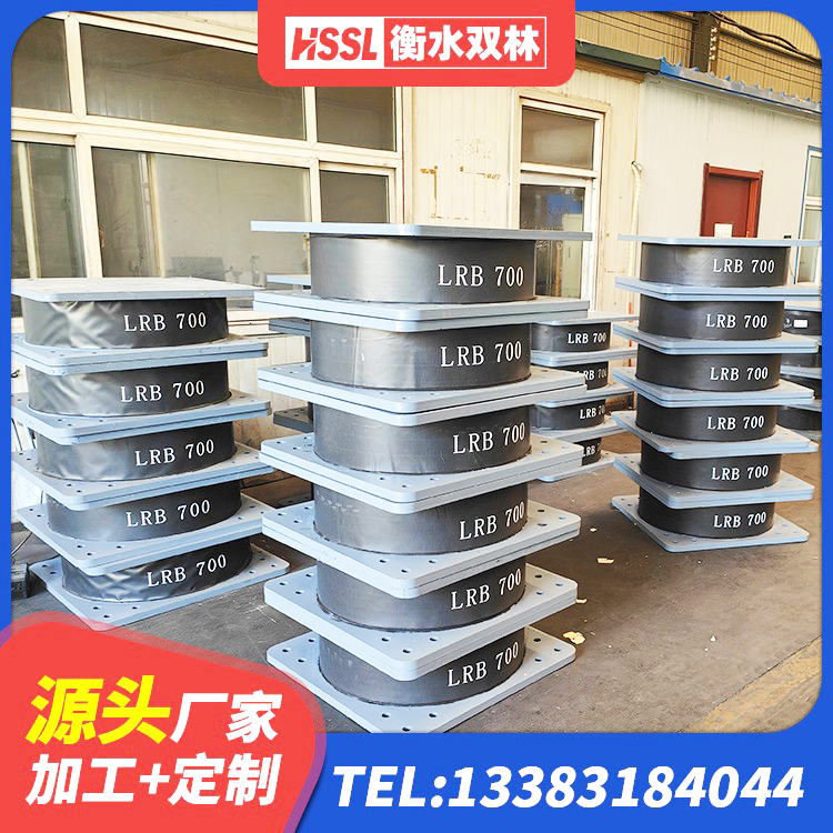 龙港市LNR1500隔震支座生产厂家 龙港市预制楼梯橡胶隔震支座厂家 龙港市LNR700橡胶隔震支座生产厂家 龙港市隔震橡胶支座综合单价 - 第6张