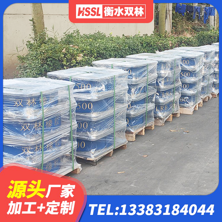 龙港市建筑减橡胶隔震支座厂商厂家 龙港市建筑减震抗震支座厂家 龙港市分散力型橡胶隔震支座厂家 龙港市LRB橡胶隔震支座1000厂家 - 第6张